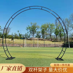 新型結婚祝い道具円形双竿花門シミュレーション花屋外鉄芸背景装飾円弧形アーチ棚