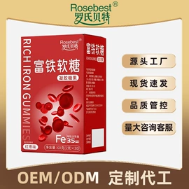 复合保健产品;保健食品;运动营养食品