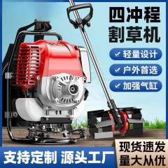 バックパック型4ストロークガソリン芝刈り機、多機能小型草刈り機、土壌耕起機、開墾用農業用マイクロ耕運機