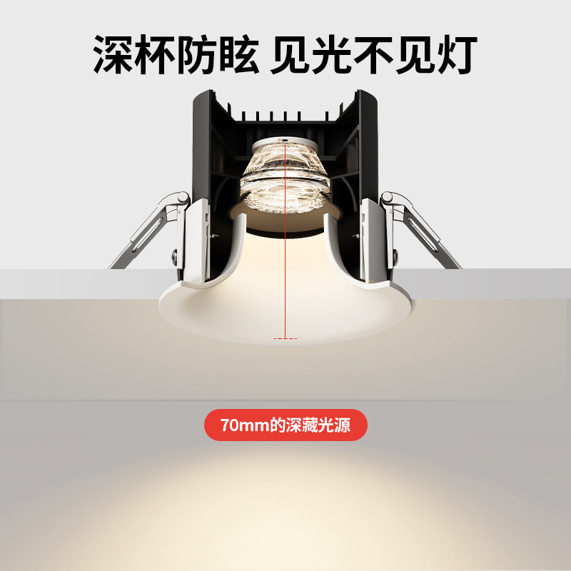 隐形弧面无边框护眼射灯小山丘嵌入式客厅筒射灯无主灯防眩洗墙灯|undefined
