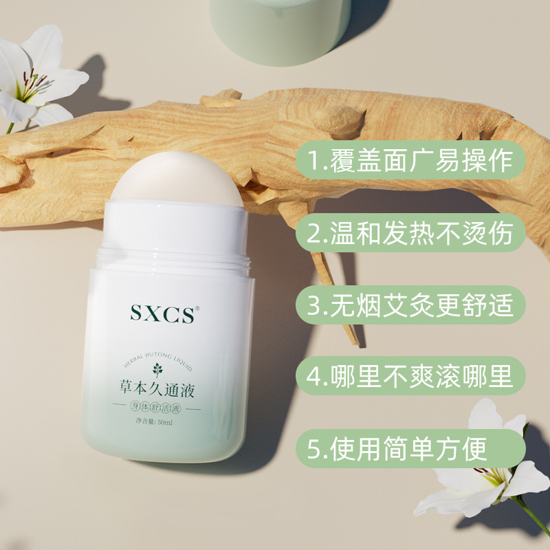 Suxiu Chen herbal Jiutong líquido cuerpo confort líquido cintura espalda rodilla bola de aplicación externa hombro cuello dragado fabricante image 3