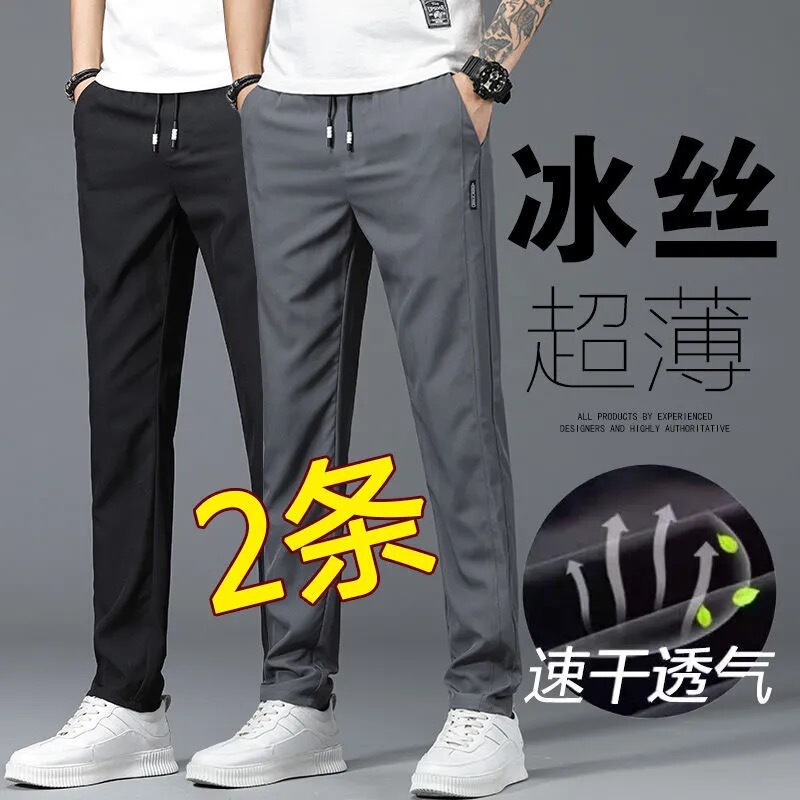 Summer Casual Pants Men's Trendy Slim-fit Straight-leg Trousers Korean-style Thin Ice Silk Pants Straight-leg Loose Sports Pants
