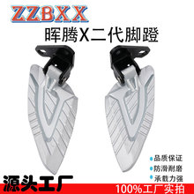 �ŵ�����늄�܇���b������vX�����_�� б�氲�b�����ۯB�_̤��