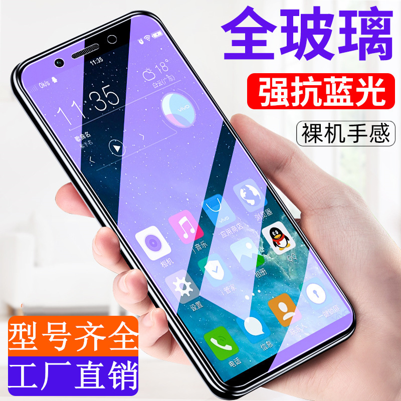 Suitable for S24U Mobile Phone Film S23Fe/S21F High-Definition Tempered Film S10/S20Lite Blue Light Anti-Peep F34