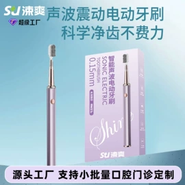 漱口水;牙刷;牙膏