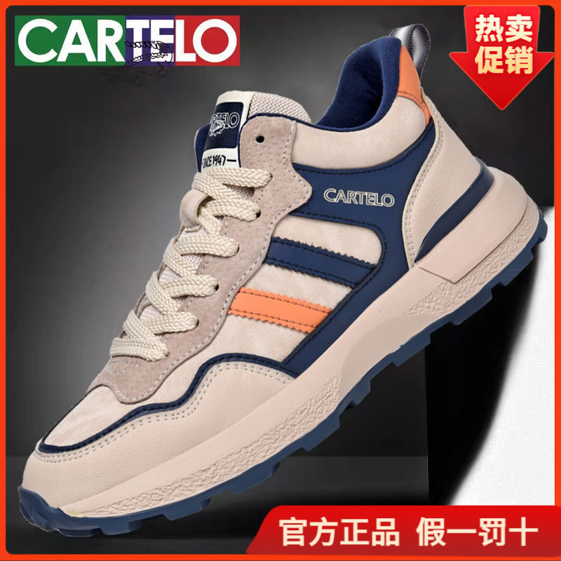 卡帝乐男鞋秋冬季复古高帮运动鞋男款皮面软底潮流百搭休闲潮鞋子