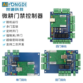 门禁机;其他门禁考勤;门禁读卡器
