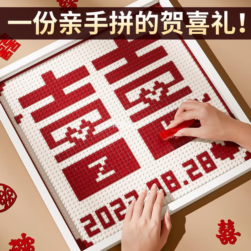 結婚プレゼントは新人の花嫁に婚約します。|undefined