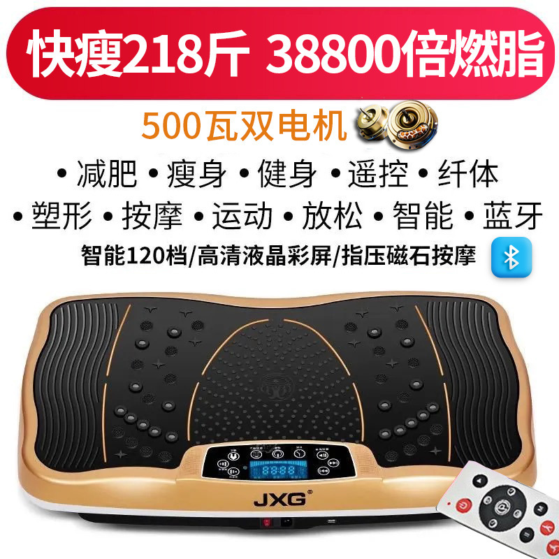 JXG抖抖机懒人运动健身甩脂律动机家用解决大肚腩变小蛮腰好身材|undefined