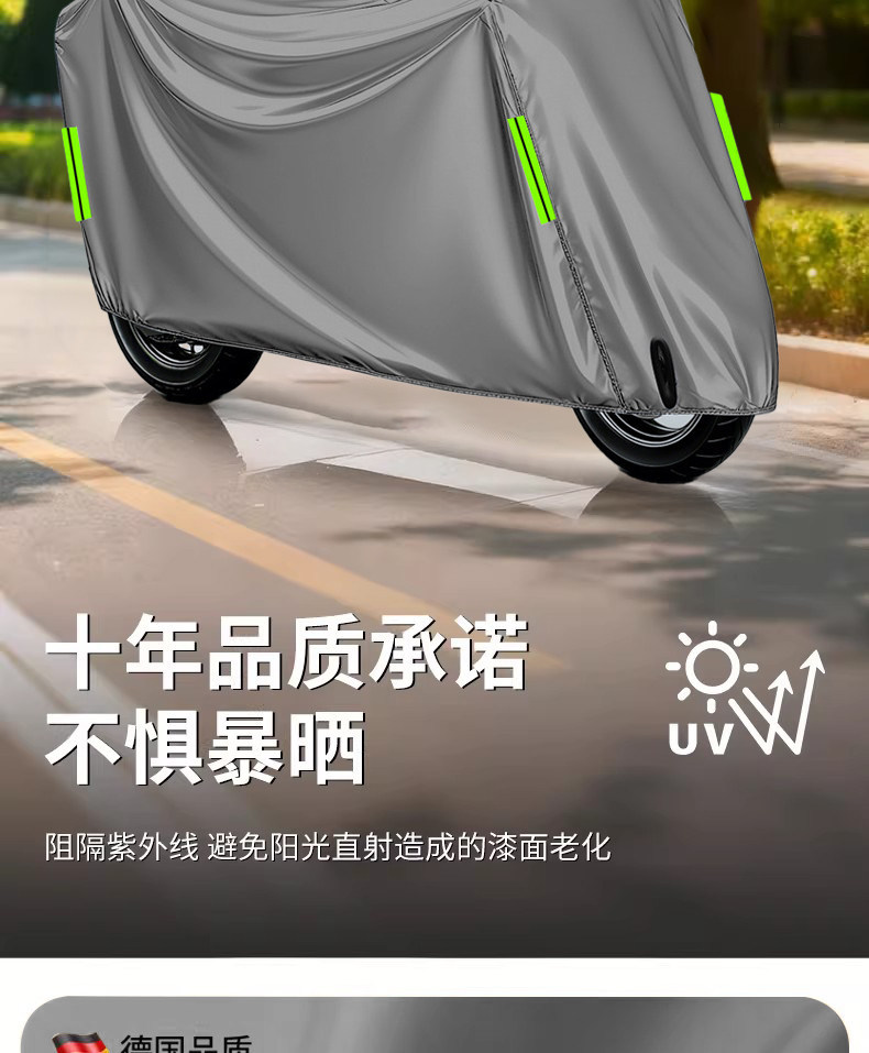 Electric vehicle rain cover, electric scooter sun and rain cover, motorcycle cover, thickened bicycle dustproof protective cover