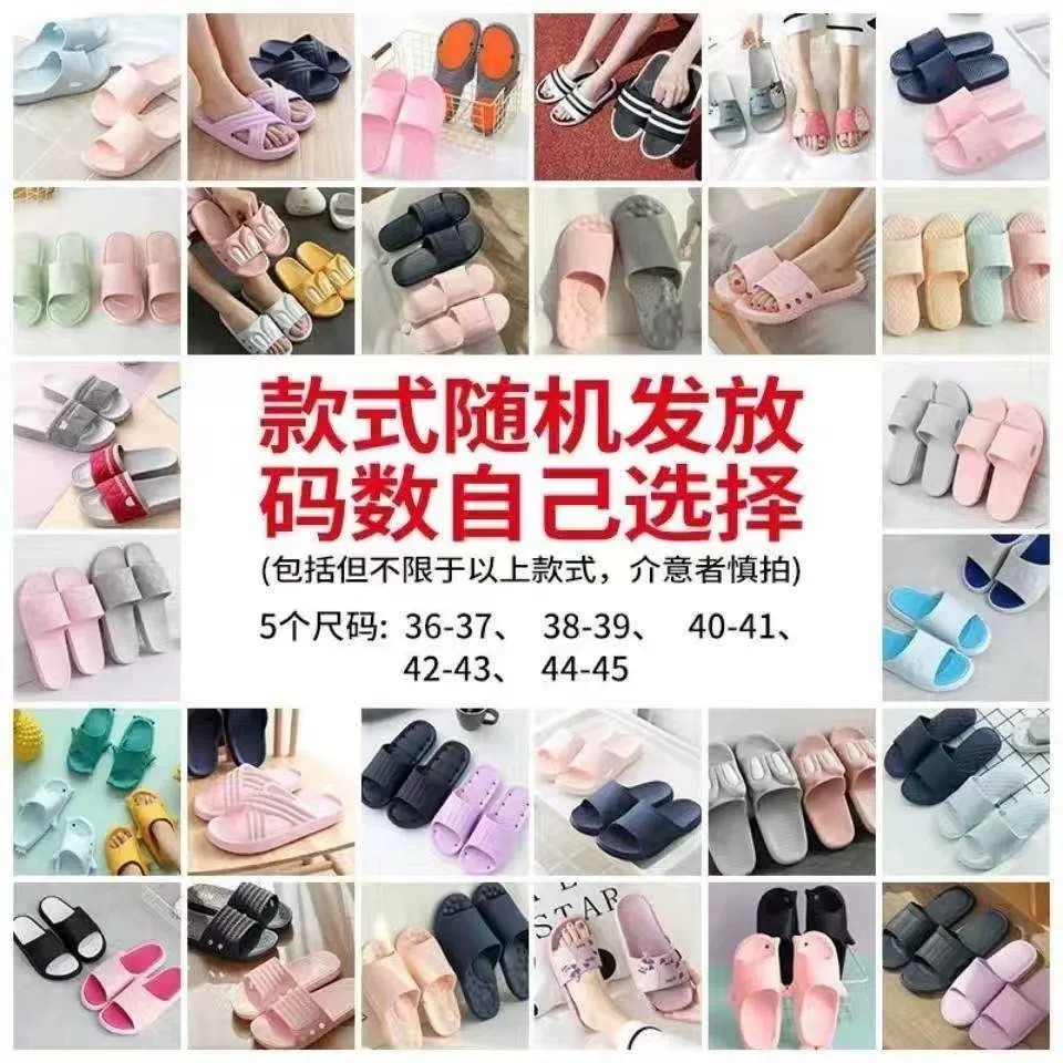 Non-slip summer slippers for bath