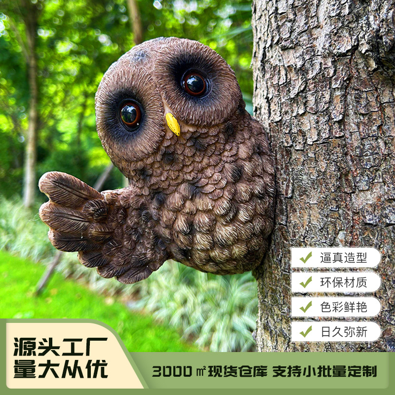 국경을 넘은 안뜰 시뮬레이션 동물 올빼미 수지 공예 장식품 정원 들판 정원 안뜰 동상 장식