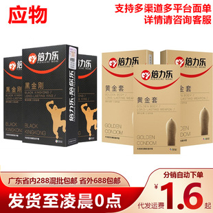 �������ڽ��������� �־ó�����������ӕr����؈��o�Ͱ�ȫ��tt