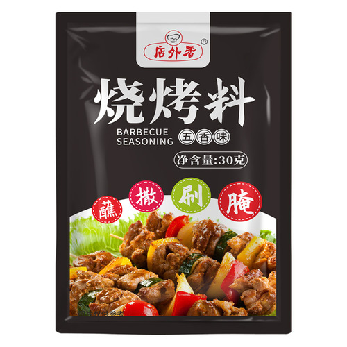 Barbecue seasoning home small package 30g barbecue dipping sauce sprinkling seasoning chili salt cumin powder lamb kebab seasoning