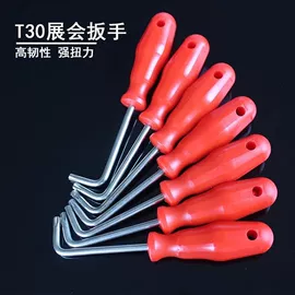 展示架;其他广告器材;梅花扳手