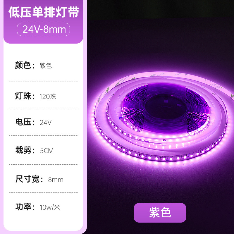 24vled 自己粘着ライトストリップ 2835 ライトストリップ 120 ライト天井キャビネットワードローブライト埋め込みラインライト高演色|undefined