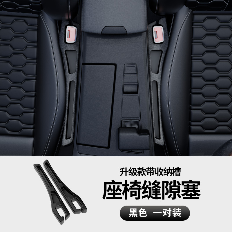 운전자와 부조종사 1쌍 - 검정색