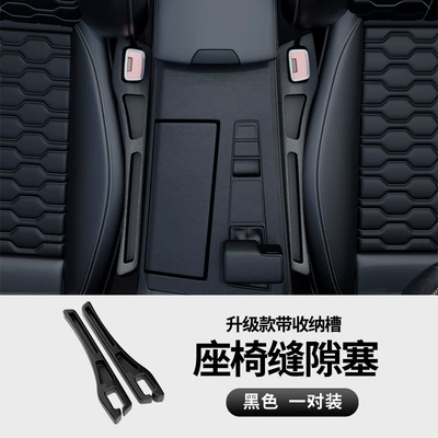 Other Automotive Interior Supplies – Car Storage Supplies Wholesale - main-and-co-pilot-1-pair-black