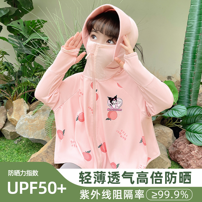 복숭아 A22+B35 쿠로미는 해변에 적합합니다.