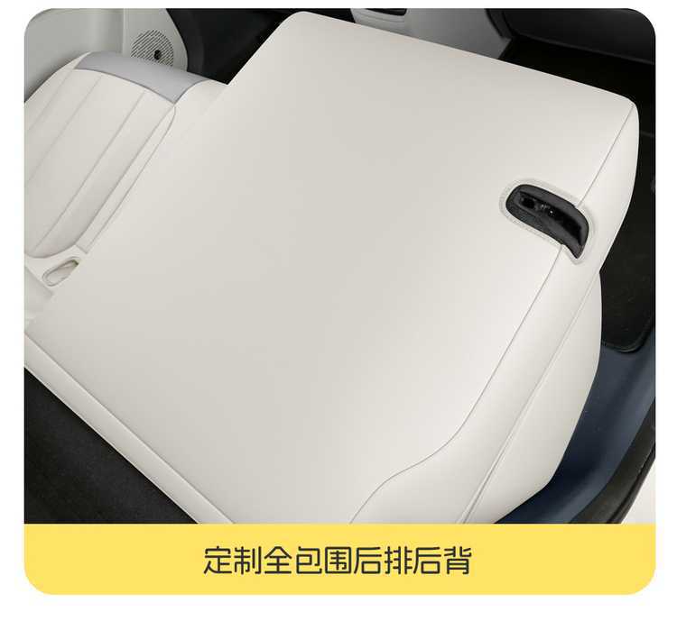 2025 Geely Star Wish to Explore Free Car Cushion Four Seasons Cute and Comfortable All-inclusive Car Seat Cover