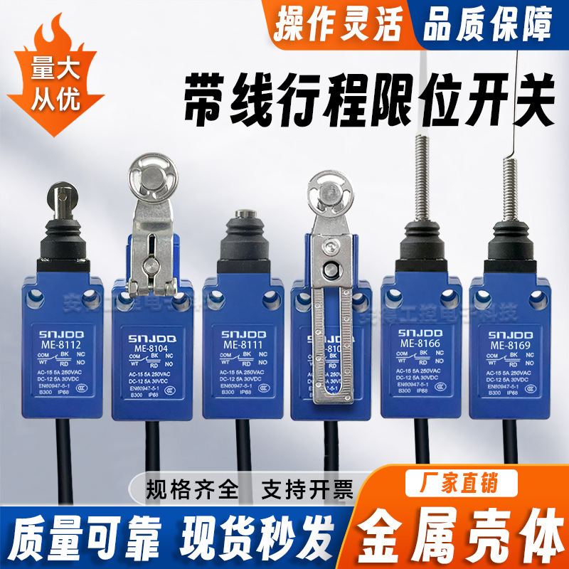 Ip67 Waterproof Travel Limit Switch, Manure Scraper Travel Switch Sd8107/8108/8104/8168