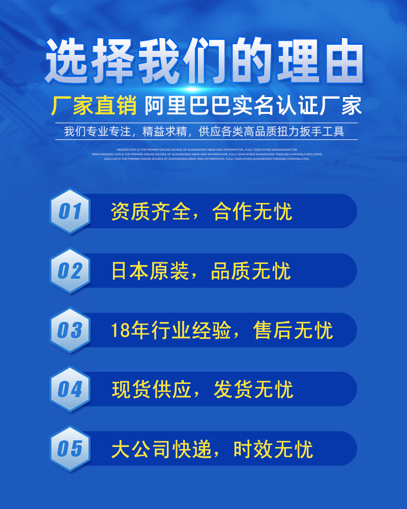 选择我们的理由（百利）