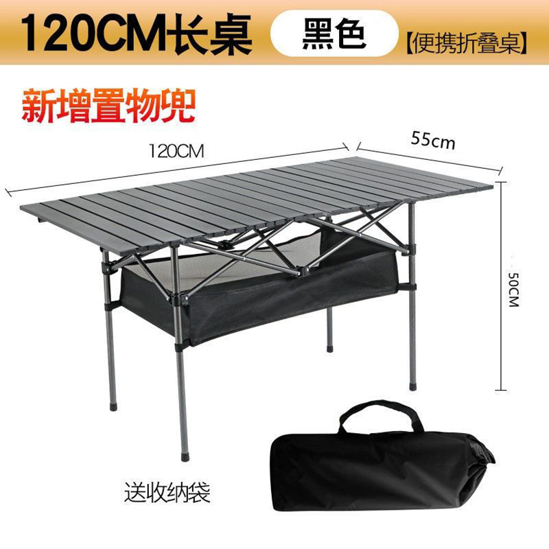 Mesa plegable al aire libre mesa de camping portátil mesa de hamburguesas mesa de picnic mesa de barbacoa simple mesa pequeña