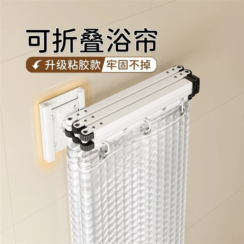 Foldable Shower Curtain, No-Drill Bathroom Shower Dry and Wet Separation, Waterproof Bathroom Partition Curtain, Light-Blocking Curtain