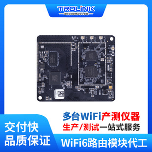 Realtek Realtek Mediatek Mtk Router Apwifi Module Pcba Circuit Board Welding Smt Patch