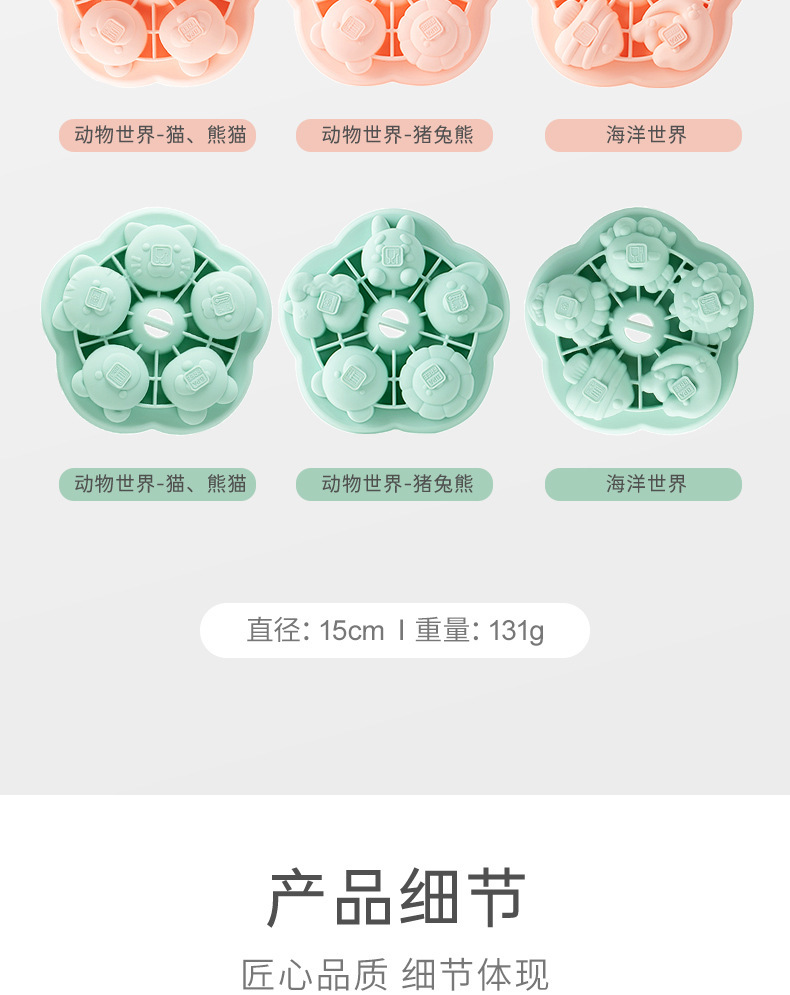 动物世界_19.jpg