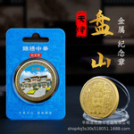 �����ɽ���ž�����������ʻ����μ������ܱ��Ĵ����м������Ʒ