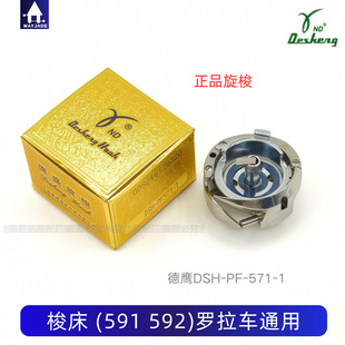 ������592��X�_��܇�������ٸ�591�ԄӼ�����XЬ�C������