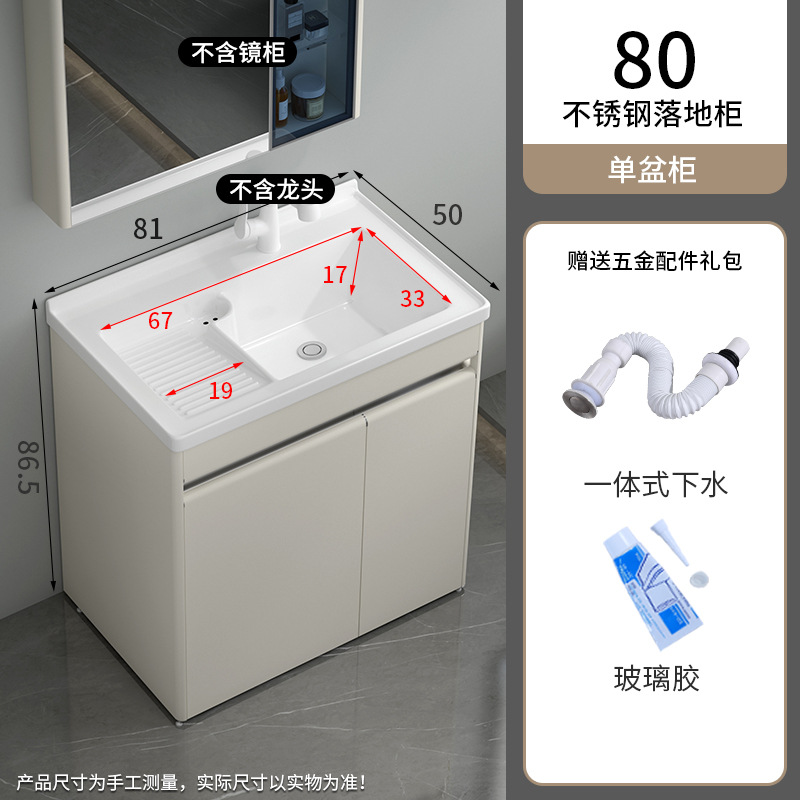 304 acero inoxidable lavabo gabinete combinación balcón lavabo lavabo integral lavabo cerámico lavabo con placa de fricción