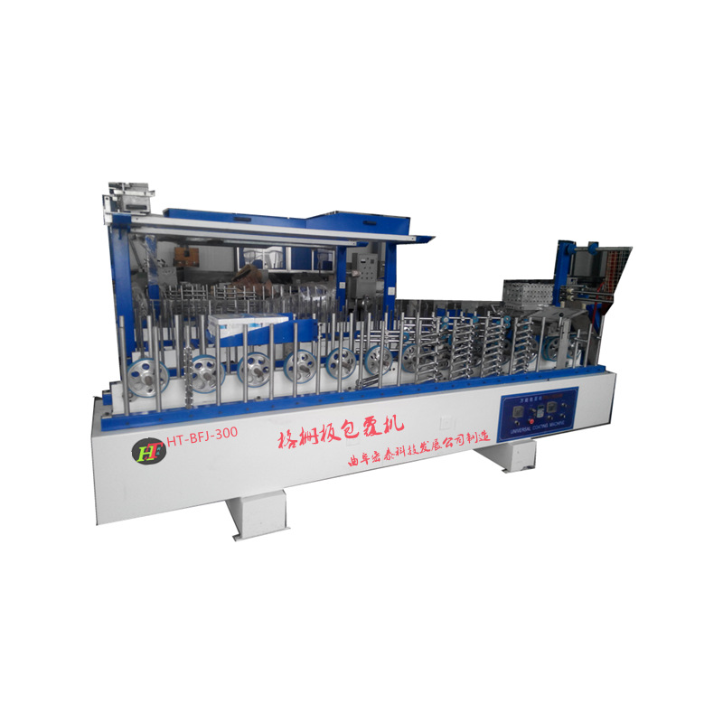 在线包覆机包覆机实木线条热熔胶包覆机厂家 圆管 窗帘杆包覆机