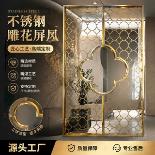 佛山厂家304 钛金激光镂空不锈钢雕花屏风入户玄关金属隔断定制
