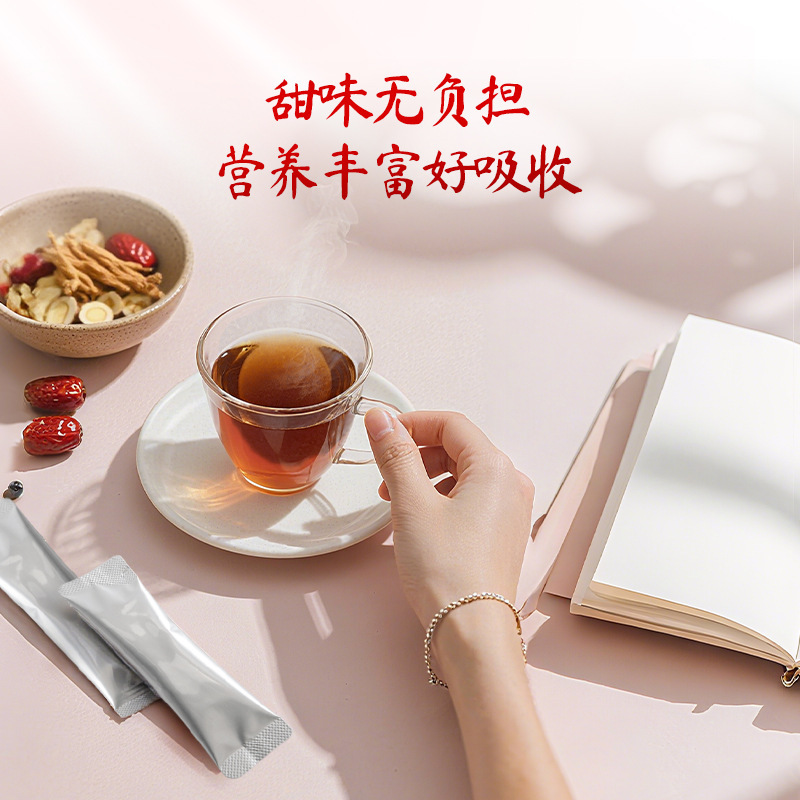 批发黄芪党参红参饮 女士元气营养冲泡饮品气血红参饮固体饮料|undefined