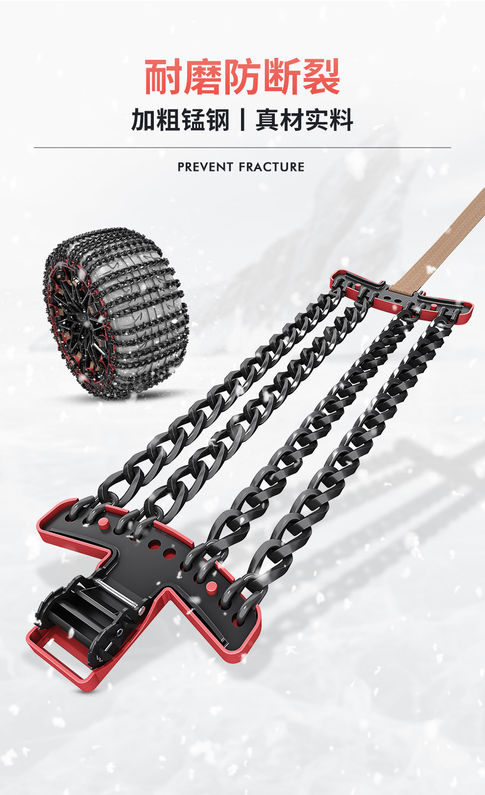 New Cross-Border Car Anti-Skid Chain Suv Off-Road Vehicle Sedan Universal Car Tire Anti-Skid Chain Manufacturer