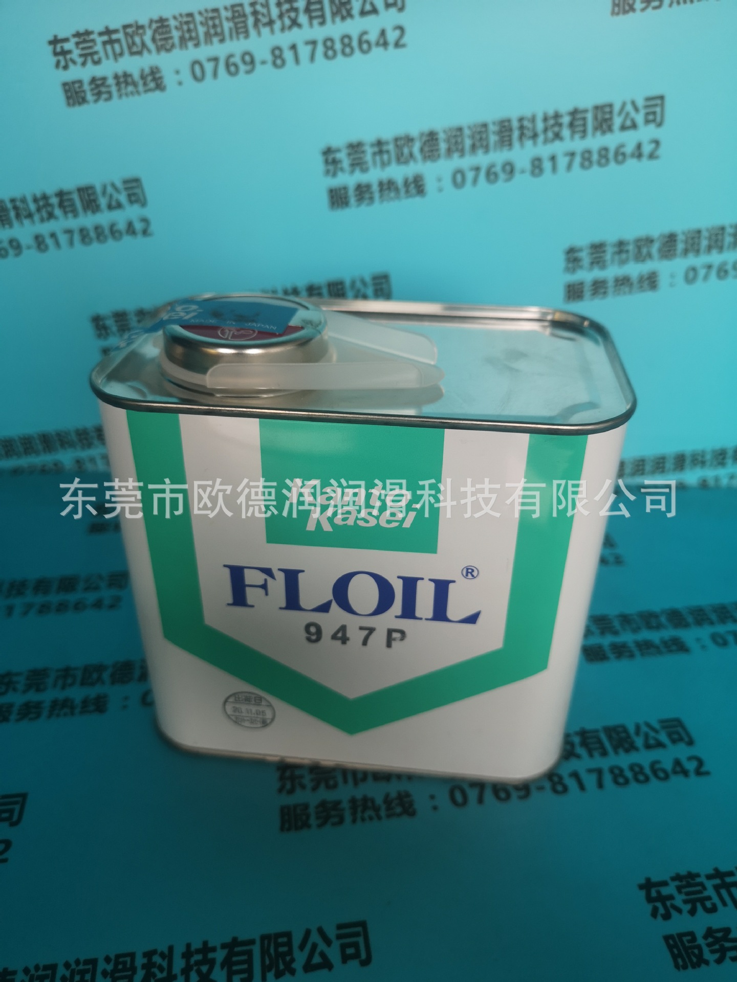 日本关东化成 Kanto Kasei FLOIL FG-70H 润滑油脂