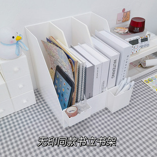Japanese-style desktop file storage box file shelf office file box file holder bookshelf student file bar