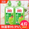 Liby detergent 1000g*2 Dishwashing liquid Homewear Fruits and vegetables kitchen Oil neutral Detergent behind