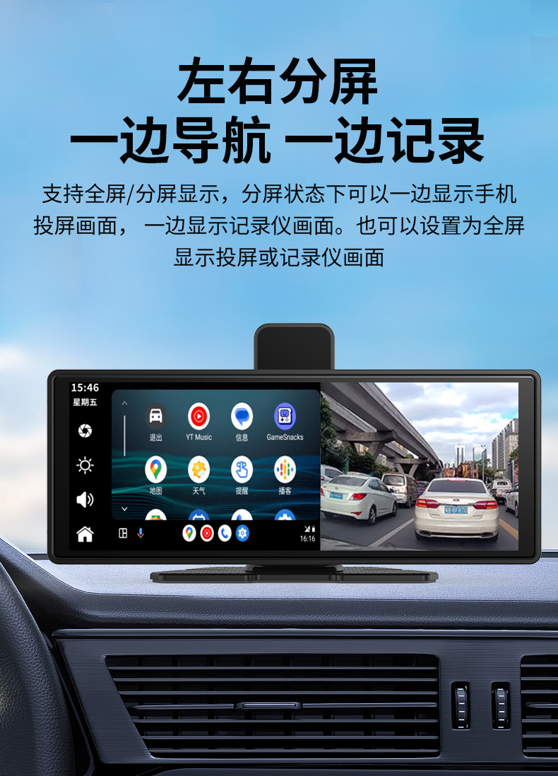Cross-Border Driving Recorder 10.26inch Car Carplay Bluetooth Projection Screen 4K High-Definition Dual Recording Center Console Android