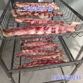 肉制品烘干设备 鸡胸肉护心肉牛羊肉串冷风式烘干房 大油边烘干机