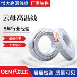 电子线;绝缘导线;其他电缆