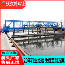 桁车式刮泥机 周边传动桥式吸泥机 行车式泵吸式刮泥机