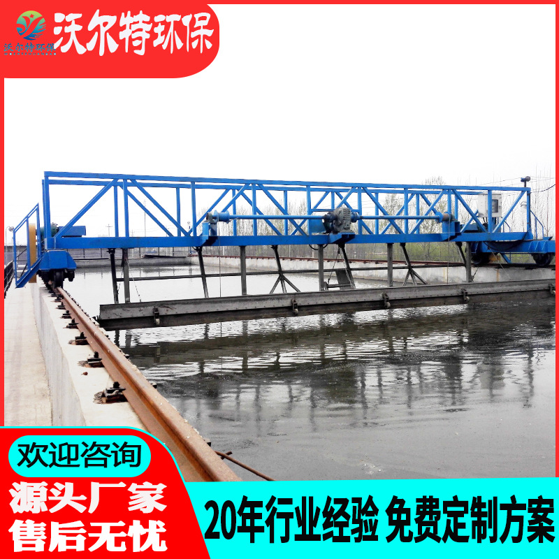 水厂沉淀池刮泥机 矩形二次沉淀池刮泥机 半桥式周边传动刮泥机