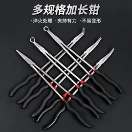 其他钳类工具;钢丝钳;尖嘴钳