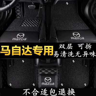 Mazda 6, CX-3, Ruiyi, CX-4, Modelə uyğun ayaqaltı