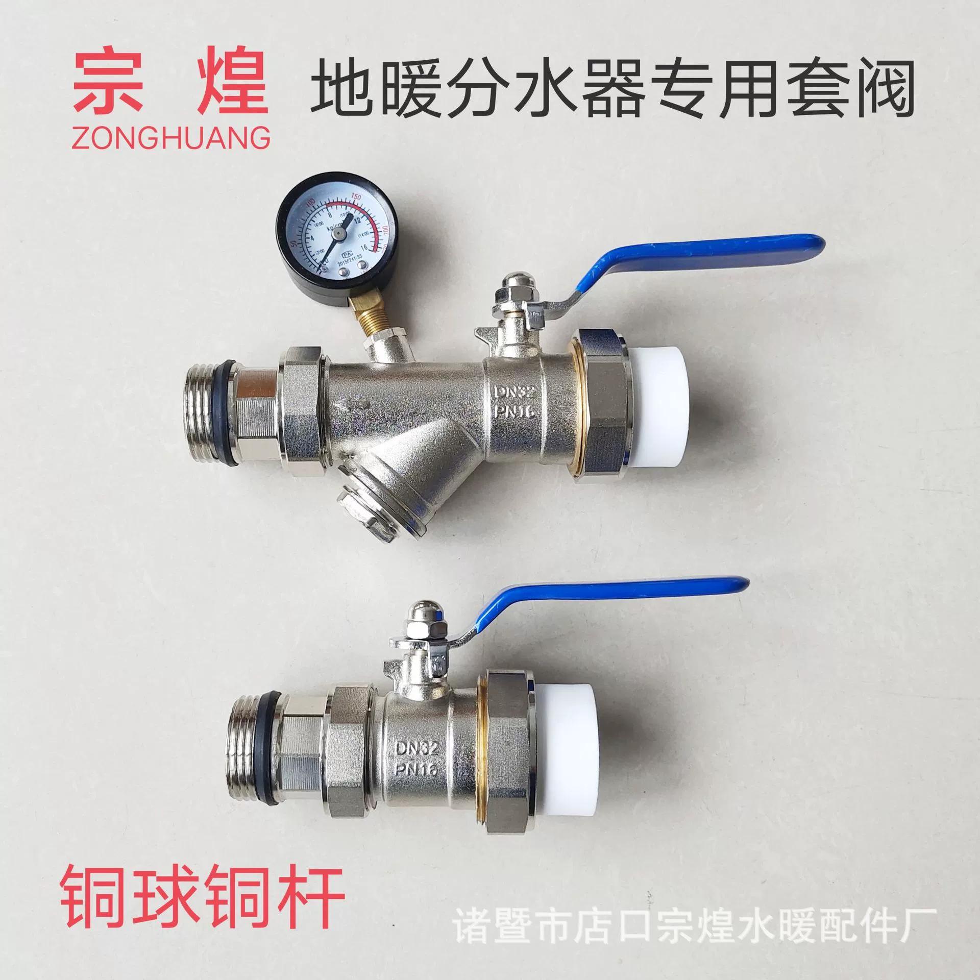 Пол с подогревом, водоотделитель, взрывозащищенный утолщенный клапан на входе и возврате воды, украшение дома, многофункциональный фильтр, шаровой клапан на входе и возврате воды, шаровой клапан