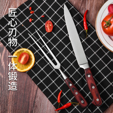 厂家现货外贸厨师刀不锈钢肉叉子家用铁板烧烤肉刀叉厨房西餐刀