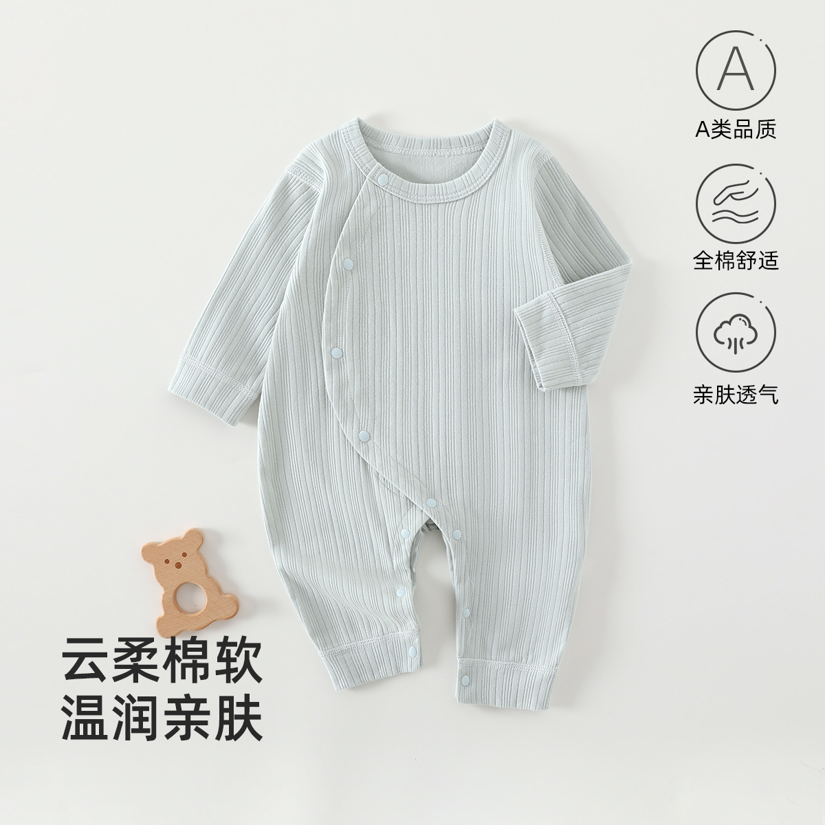 Anyang Baby Clothing Newborn Baby Romper Spring and Autumn Pure Cotton A-Class Seamless Baby Clothes Newborn Crawling Suit